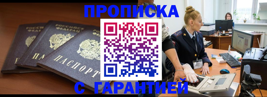 регистрация для школы в Свободном